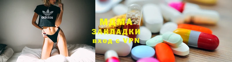 сколько стоит  OMG зеркало  MDMA Molly  Копейск 